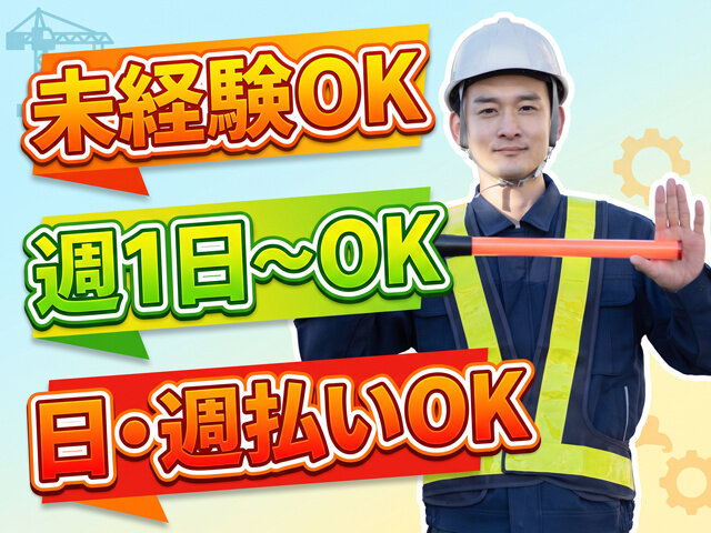 写真1
