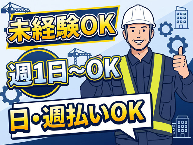 写真1