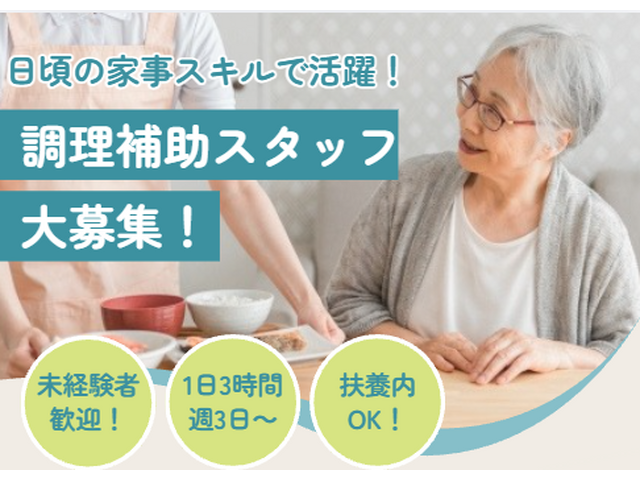 写真1