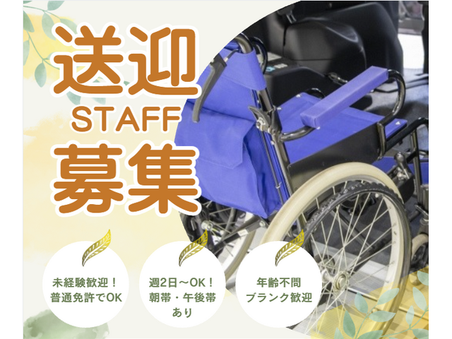 写真1