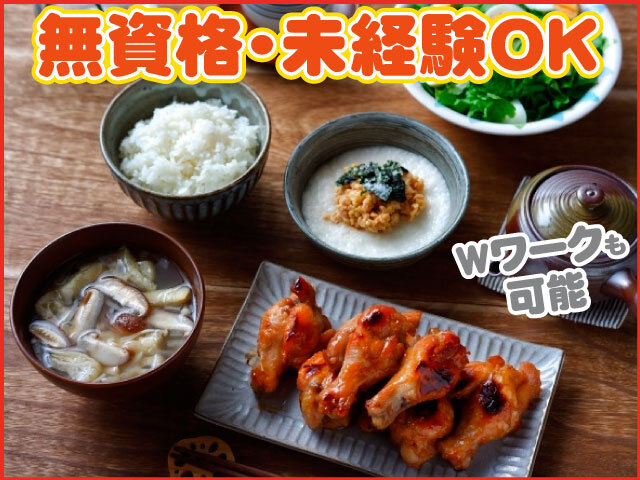 写真1