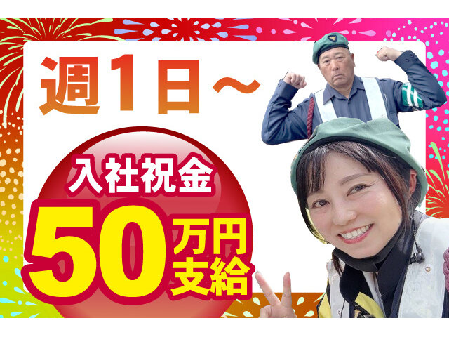 写真1