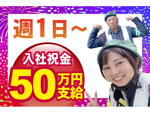 写真1