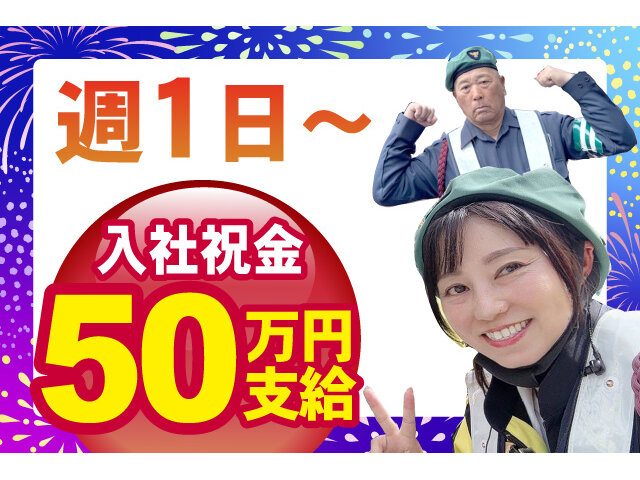 写真1