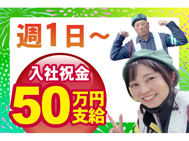 写真1