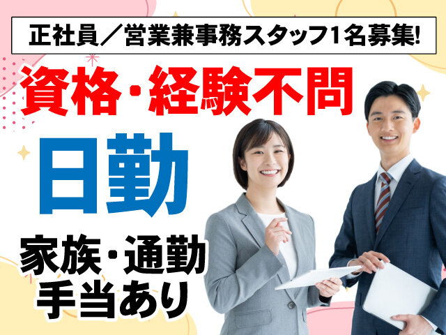 写真1