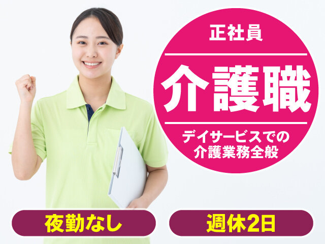写真1