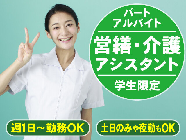写真1