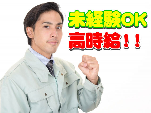 写真1