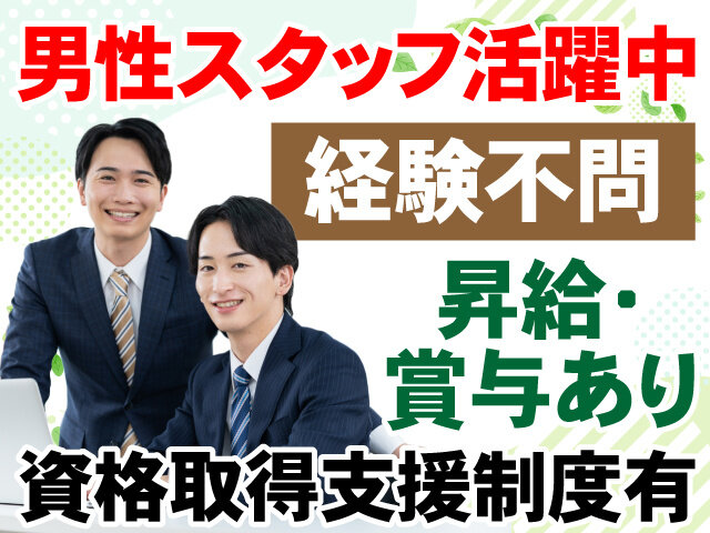 写真1