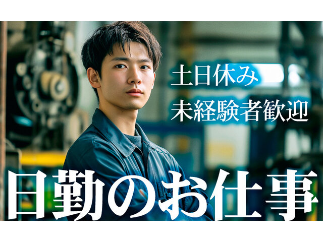 写真1