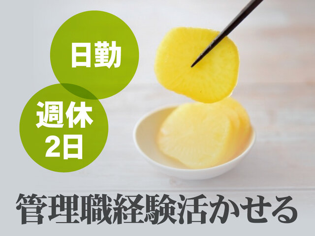 写真1