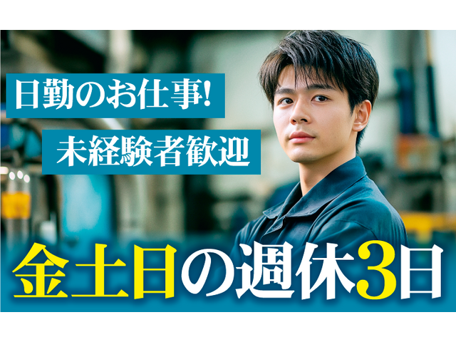 写真1