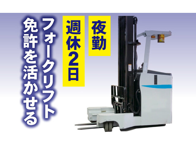 写真1