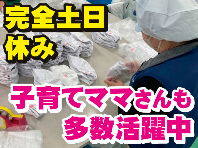写真1