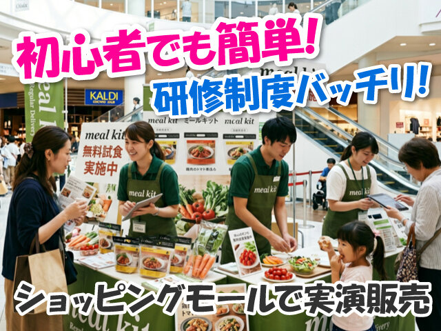 写真1