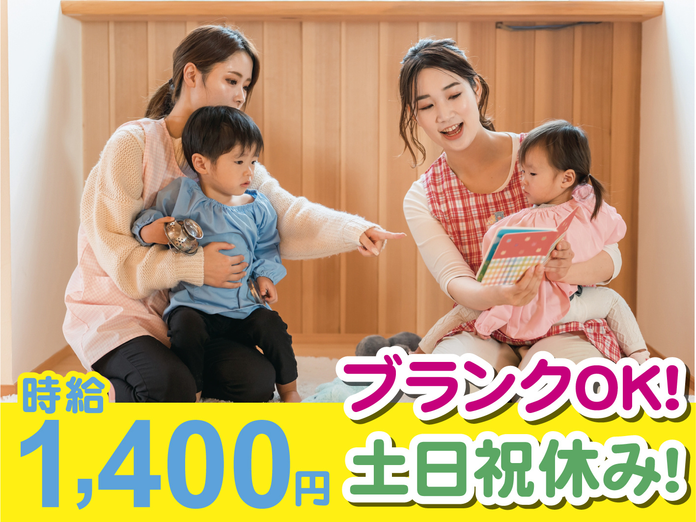 介護