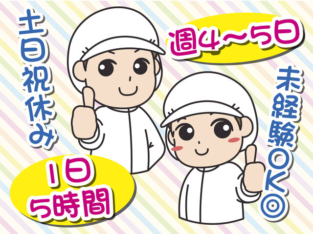 写真1