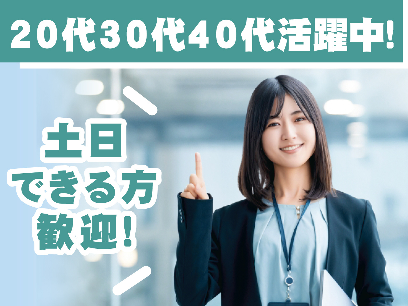 介護夜勤