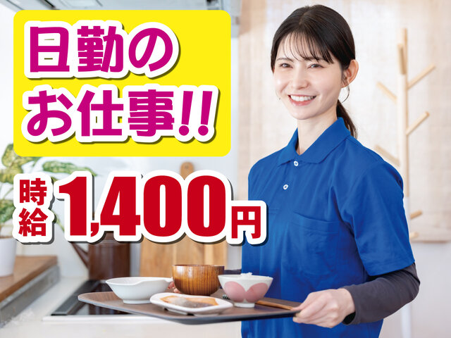 写真1