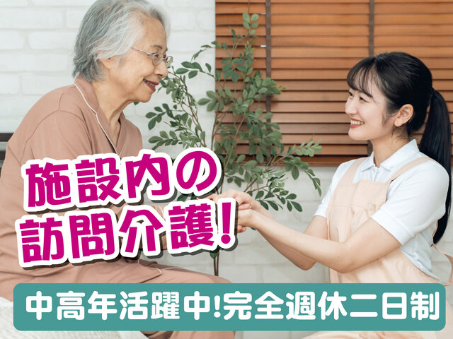写真1
