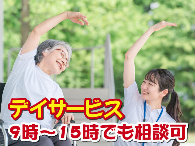 写真1