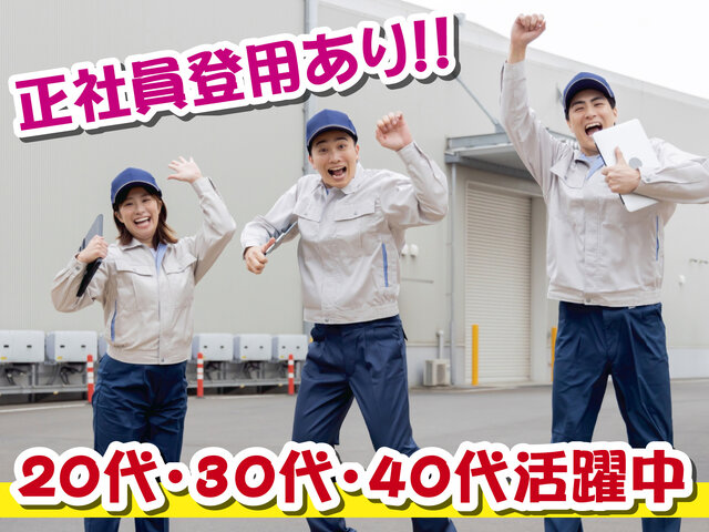 写真1