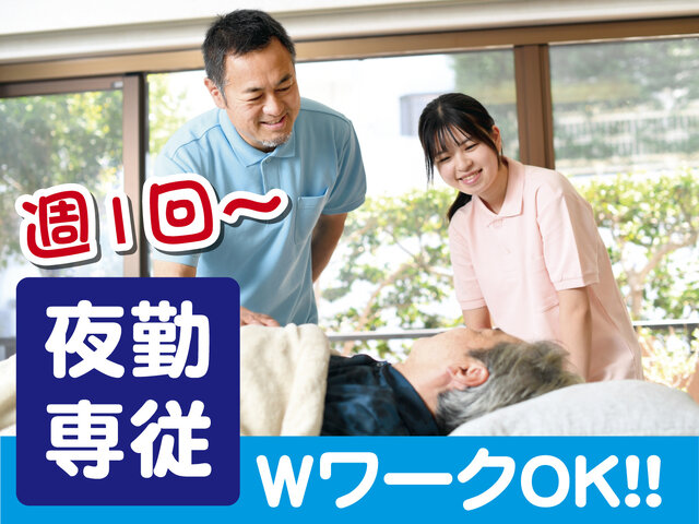 写真1