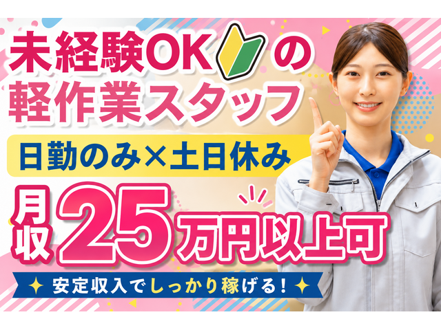 写真1
