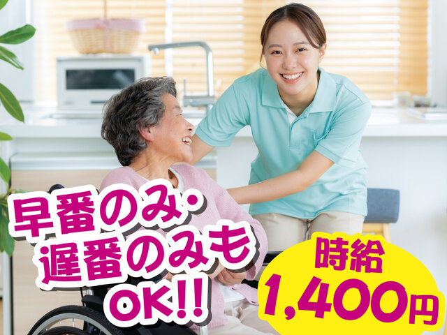写真1