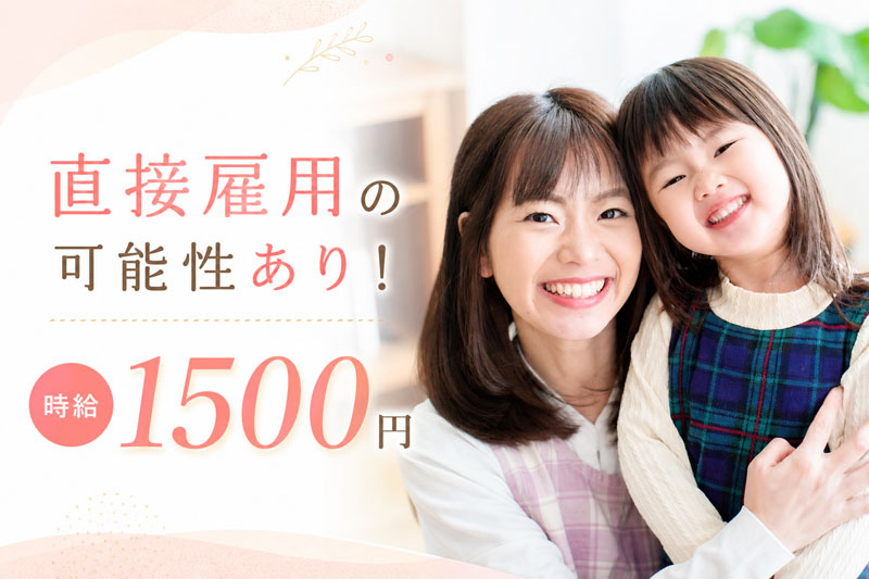 保育士