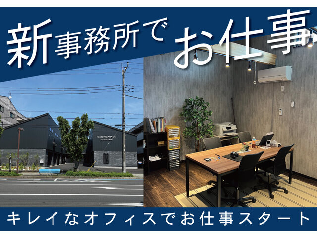 信和ビルサービス株式会社の求人情報を見る