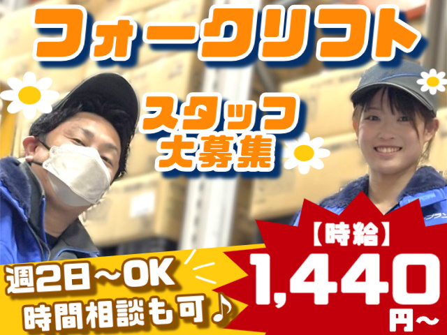 フォーク