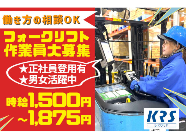 写真1