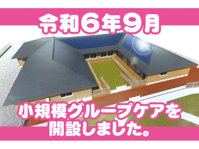 写真1