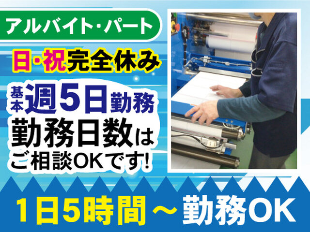 写真1