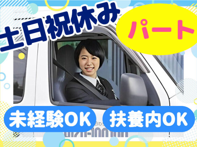 写真1