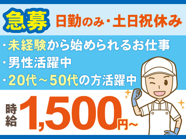 写真1