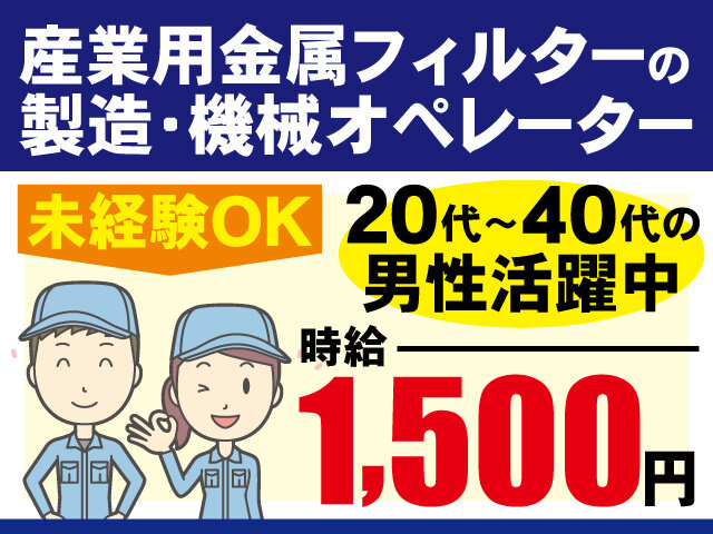 写真1