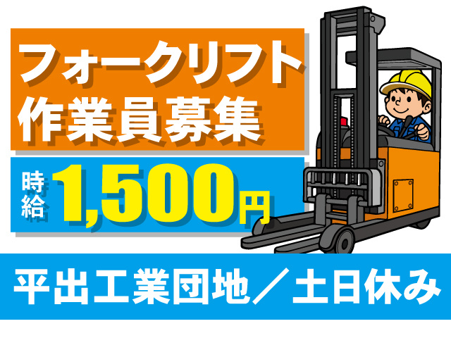 男性