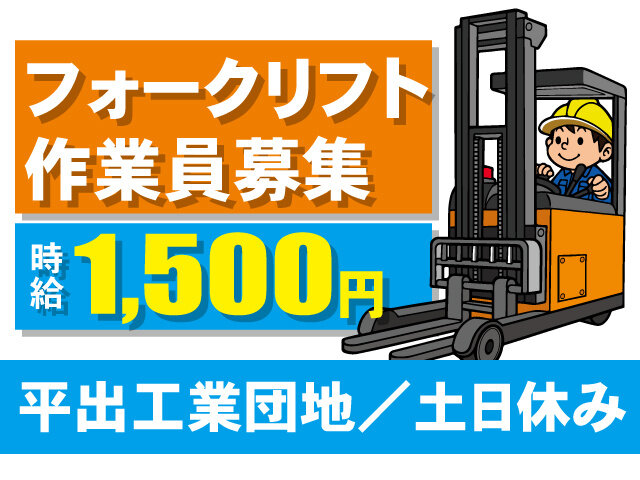 写真1