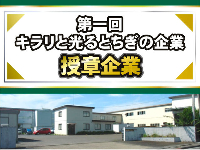 写真1