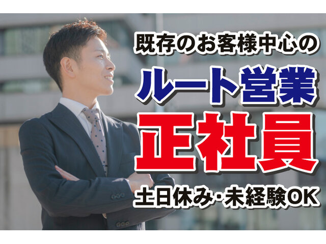 写真1