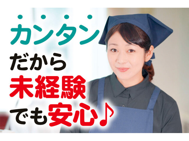 株式会社茨城日商の求人情報を見る