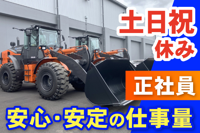 トラック
