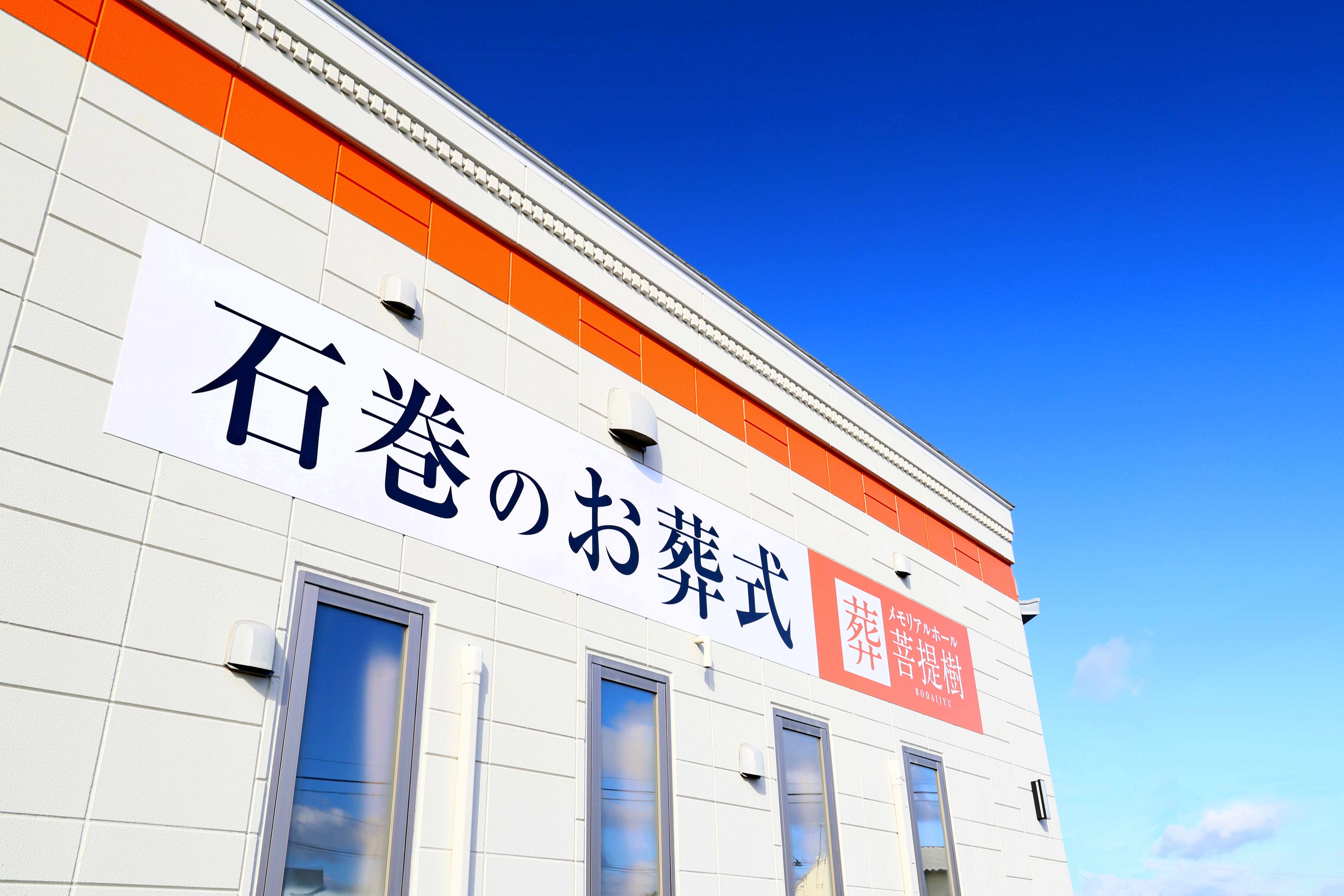 菩提樹看板C