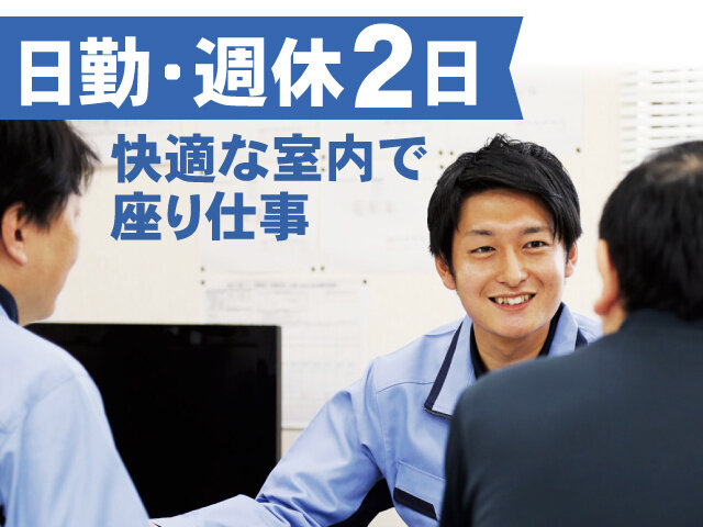 写真1