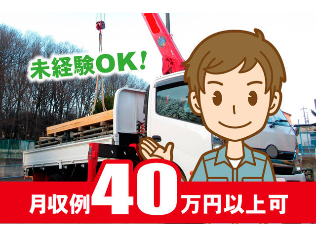 写真1