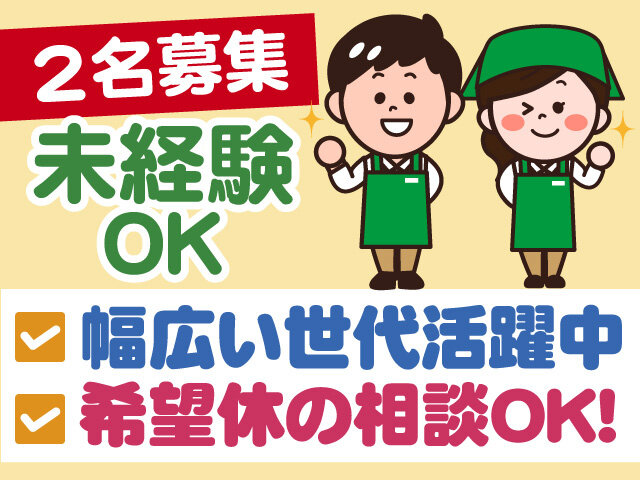 写真1