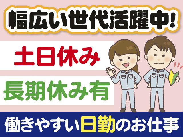 写真1